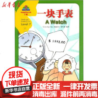 [新华书店]正版 一块手表Victor9787513819398华语教学出版社 书籍