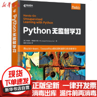 [新华书店]正版 Python无监督学习朱塞佩·博纳科尔索9787115540720人民邮电出版社 书籍
