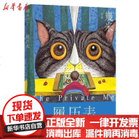 【新华书店】正版 履历表幾米9787514385953现代出版社 书籍