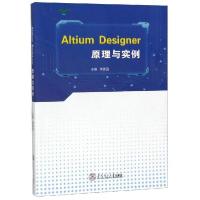 [新华书店]正版ALTIUM DESIGNER原理与实例华南理工大学出版社有华南理工大学出版社978756235889