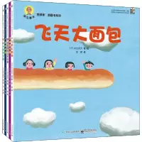 [新华书店]正版 深见春夫