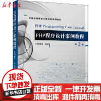 [新华书店]正版 美容化妆品学谷建梅中国中医药出版社9787513264174 书籍