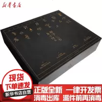 [新华书店]正版 流沙河解字三书(全3册)流沙河新星出版社9787513335089 书籍