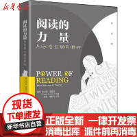 [新华书店]正版 阅读的力量:从苏格拉底到推特弗兰克·富里迪北京大学出版社9787301316726 书籍