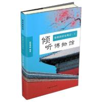 【新华书店】正版朋朋的时光笔记·1 大字版朋朋哥哥中国盲文出版社9787500293354校园