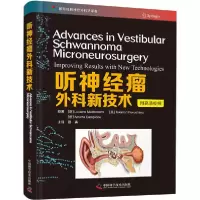 [新华书店]正版听神经瘤外科新技术卢西亚诺·马斯特罗纳迪中国科学技术出版社9787504687845历史