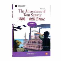 [新华书店]正版黑猫英语分级读物 中学B级 1 汤姆·索亚历险记马克·吐温上海外语教育出版社9787544663380