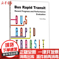 [新华书店]正版 BUS RAPID TRANSIT(快速公交系统:当前进展与绩效评价)/邓涛涛邓涛涛上海财经大学出版