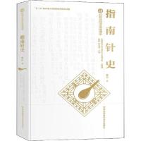 [新华书店]正版指南针史黄兴湖南科学技术出版社9787571005290数学