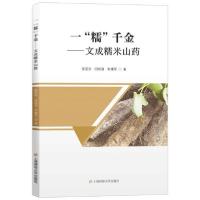 [新华书店]正版一