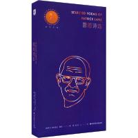 [新华书店]正版雷恩诗 帕特里克·雷恩华东师范大学出版社9787576009866中国现当代诗歌