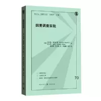 [新华书店]正版因素调查实验/格致方法定量研究系列卡 琳·奥斯 格格致出版社9787543232273社会学