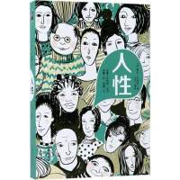 【新华书店】正版人 戴尔·卡耐基中国华侨出版社9787511370211心理百科