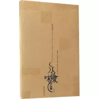 [新华书店]正版 味道(修订版)楼美如浙江摄影出版社9787551417594饮食文化