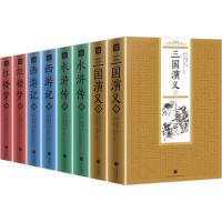 [新华书店]正版中国古典四大名著:经典插图评点本(全8册)吴承恩天地出版社1157982四大名著