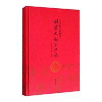 [新华书店]正版王少舫与黄梅戏——回望大师王少舫安徽省文史馆 山 社9787546180281戏剧艺术/舞台艺术