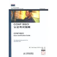 [新华书店]正版 CCNP BSCI认 指南(美)高夫(Gough C.) 凡璇人民邮电出版社