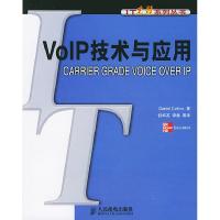 [新华书店]正版 VOIP技术与应用//IT先锋系列丛书 人民邮电出版社[美]科林斯 舒华英人民邮电出版社