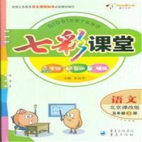 [新华书店]正版 常用运动损伤理疗技术操作手册 熊开宇 徐军北京体育大学出版社9787564409876