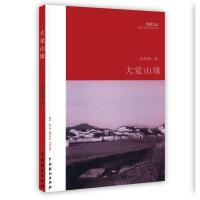 [新华书店]正版 大觉山缘 余家毓著 中国戏剧出版社余家毓中国戏剧出版社9787104032038纪实文学