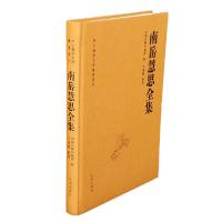 [新华书店]正版 南岳慧思全集于德隆九州出版社9787510869150文学家