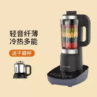 九阳破壁机低音家用加热全自动料理小型多功能 夜曲蓝+干磨杯