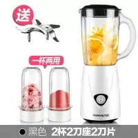 九阳破壁料理机家用电动打碎磨粉绞肉豆浆果汁榨汁机迷你小型便携 黑色