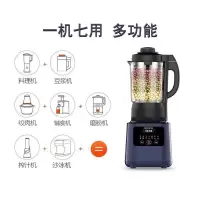九阳破壁机家用小型加热全自动多功能豆浆磨粉料理机正品 原装单杯