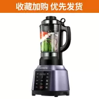 九阳破壁机养生家用小型豆浆料理全自动加热多功能 夜曲蓝