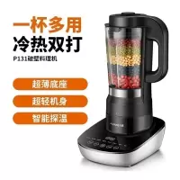 九阳高速加热破壁料理机家用多功能豆浆全自动辅食 珍珠白