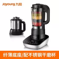 九阳破壁机家用小型加热全自动多功能豆浆料理 珍珠白升级双杯版