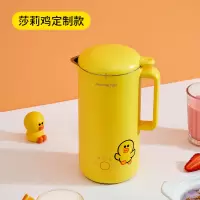 1-2人九阳迷你破壁机 小型豆浆机多功能家用全自动免过滤料理加热 黄色[300ML]