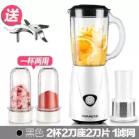 九阳破壁料理机家用电动打碎磨粉绞肉豆浆果汁榨汁机迷你小型便携 紫罗兰