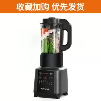九阳破壁机养生家用小型豆浆料理全自动加热多功能 太空灰