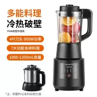 九阳破壁机家用小型加热全自动多功能养生豆浆料理机正品 曜石黑+干磨杯