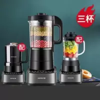 九阳低音破壁机家用加热全自动豆浆辅食多功能料理机 三杯破壁
