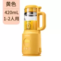 九阳line破壁机小型家用全自动加热多功能料理正品 黄色