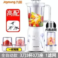 九阳破壁料理机家用电动打碎磨粉绞肉豆浆果汁榨汁机迷你小型便携 深卡其布色