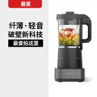 九阳破壁机家用加热全自动豆浆辅食多功能料理机 最爱专拍(联系客服有惊喜)