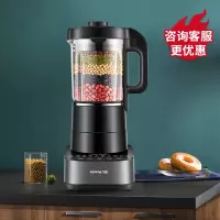 九阳低音破壁机家用加热全自动豆浆辅食多功能料理机 单杯破壁