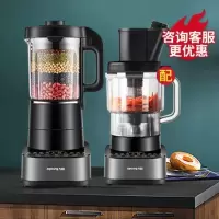 九阳低音破壁机家用加热全自动豆浆辅食多功能料理机 多功能版