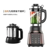 九阳破壁机家用小型豆浆料理机全自动加热 摩卡金[双杯]