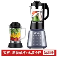 九阳家用加热破壁机音豆浆料理全自动多功能 夜曲蓝