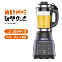 九阳破壁机养生家用小型豆浆料理全自动加热多功能 夜曲蓝