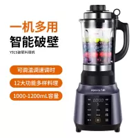 九阳破壁机家用小型豆浆料理全自动加热多功能正品 夜曲蓝.