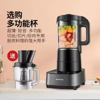 九阳低音破壁机家用加热全自动豆浆辅食多功能料理机 多功能破壁(送多功能杯)