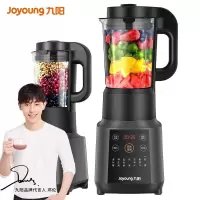 九阳(Joyoung)破壁机家用豆浆机免滤加热多功能破壁榨汁机料理机绞肉机婴儿辅食机 太空灰