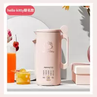 九阳破壁机家用加热全自动料理机小型豆浆机Kitty联名 hello Kitty联名款