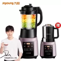 九阳(Joyoung)破壁机多功能家用智能加热料理机豆浆搅拌机婴儿辅食机榨汁机 升级版-双杯