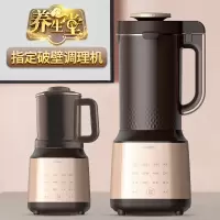 九阳Joyoung低音破壁机加热破壁料理机预约2.2升大容量婴儿辅食家用豆浆榨汁机多功能搅拌机 香槟金